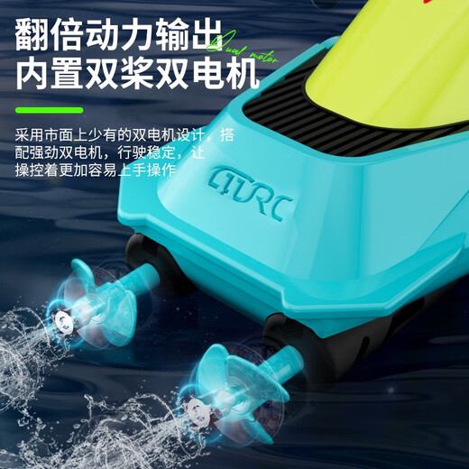 4DRC Mini-U-Boot-Spielzeug Kinder Fernbedienungsboot Wasser Wasser Hochgeschwindigkeits-Schnellboot kann abgelassen werden.