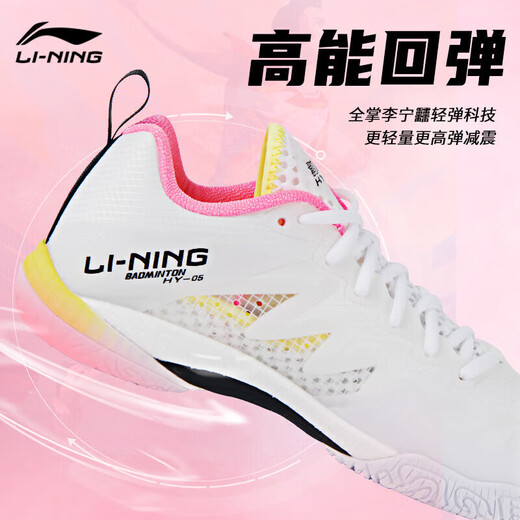 Li Ning badminton shoes Falcon 5 NEW new men's shoes shock-absorbing and wear-resistant full-length technology badminton shoes Falcon 5 NEW standard white standard last (free shoelaces) 42 (265mm)