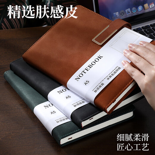 朗捷笔记本本子礼盒装故宫文创笔记本套装中国风伴手礼笔记本文具小礼品高颜值日记本送老师可定制logo