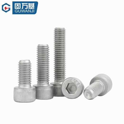 GUWANJI hexagonal socket head screws 12.9 grade Dacromet cup head hexagon socket screws cylinder head extended high-strength bolts M8x30 20 pcs/pack
