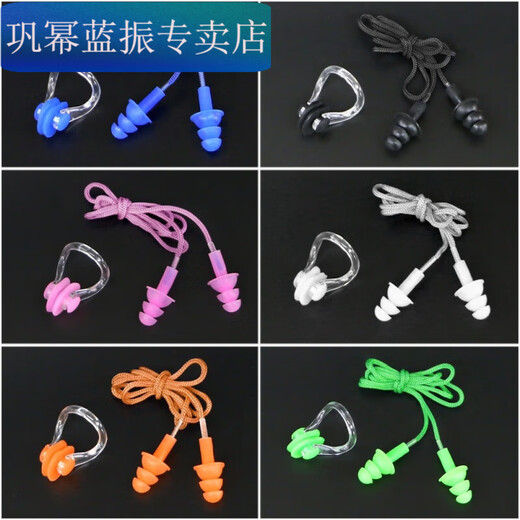 Miaopule silicone swimming special nose clip silicone anti-falling soft nose diving and swimming children's universal anti-choking nose clip orange waterproof + anti-falling earplugs with wires one pack (inactive