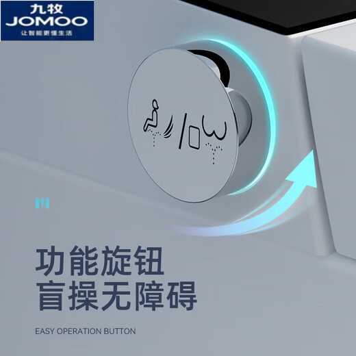 Jomoo Intellent Toilate Integrated Полностью автоматический электрический туалет Мгновенный горячий двойной водный путь, интегрированный без давления воды