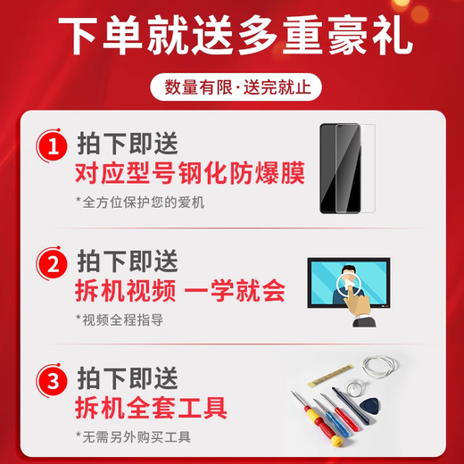第三季（Disanji）适用vivo iqooz3屏幕总成带框iqoo z3手机内外触摸液晶屏 iQOO Z3屏幕【无框】 【纯原-全新】