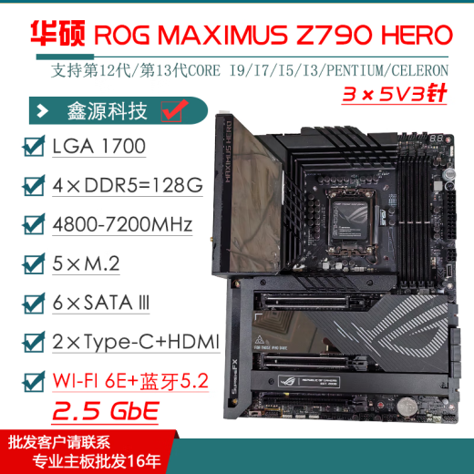 Asus Asusz690 Материнская плата Z790-P/A/E/F/I Gaming Flash Flash Snow Z690MROGTUF Материнская плата Z690-I Gaming WiFi (меньшая карта расширения)