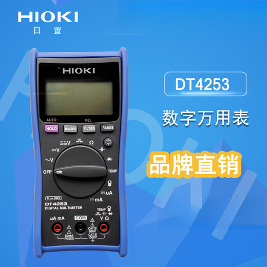 日置（HIOKI）日置/4253//DT4215 数字万用表 多用表 DT4215(真有效值4000 L9207-10表笔