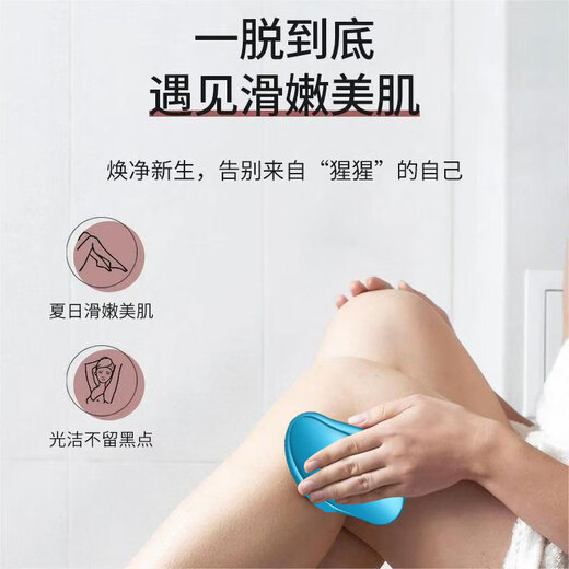 NHGAD nano hair removal, polishing, exfoliation and foot grinding tool, dead skin callus removal, pedicure and heel tool