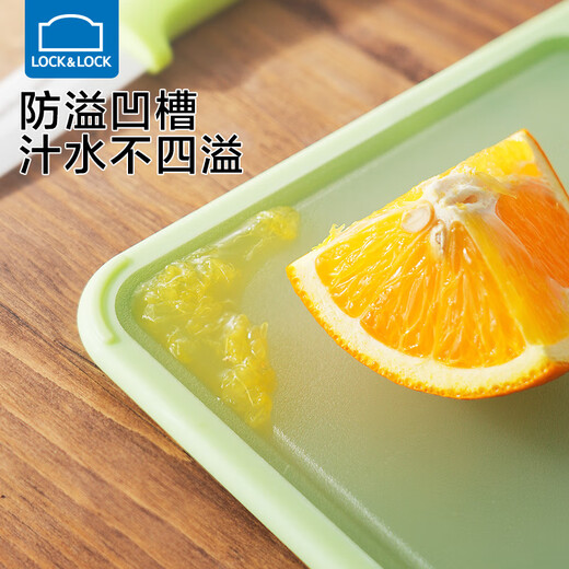 乐扣乐扣塑料菜板家用切菜板厨房双面水果砧板加厚宝宝辅食案板切肉小刀板