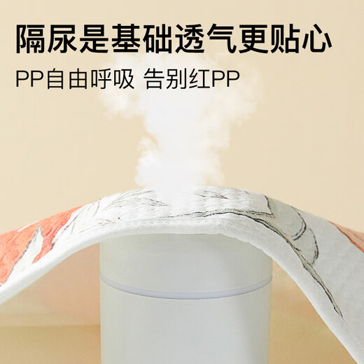 朵精灵婴儿隔尿垫可水洗秋冬加厚尿布垫宝宝小垫子防尿儿童专用防水床单 【森林琴声】五层加厚  瞬吸不渗 180x200cm