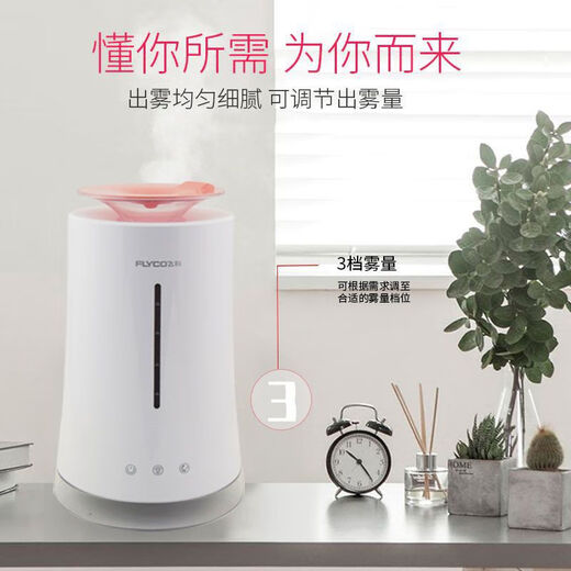 
Air humidifier FH9226 Office Home Bedroom Mother and Baby Mute Large Fog Sterilization Purifier FH9223 Yellow (Small)
