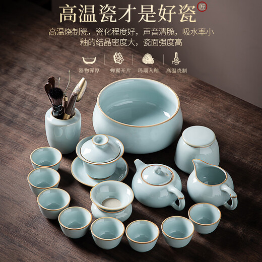Haofeng 2025 new complete set of Ru kiln tea set household tea making set full set of tea pots and cups to send as souvenirs