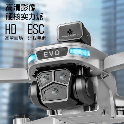 DJI ELF UAV mit Bildschirm HD-Fernbedienungsflugzeug 8K Fernbedienung Extra Long Hindernis Vermeiden Sie die Rückkehr 10 automatische GPS-Kilometer von Reichweite, extreme Pferdestärke (umfassende Hindernisvermeidung) 8K-Drei-Kamera-Luftfotografie (Doppelbatterie), das hochwertige Zubehörpaket + Ladungskabel + Garantie-Garantie + Garantie-Garantie-Garantie-Garantie-Garantie-Garantie-Garantie erhielt.