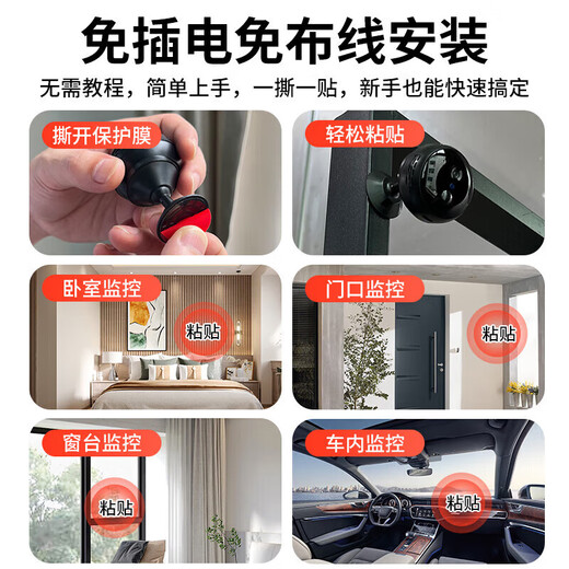 Sheng Sanwei Smart Smart Circle Plug-Free-Kamera Kleiner Zuhause 4G Monitor HD Nachtsicht Mobile Wireless Remote Indoor Camel AI Batterie 32G-Karte + WiFi Version + Plug-Free + Induktion Video