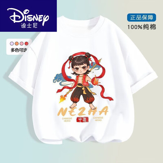 迪士尼（Disney）童装男童夏季套装2025新款敖丙衣服哪吒儿童小男孩纯棉 983HG男白短袖 120 (建议身高105-115cm)
