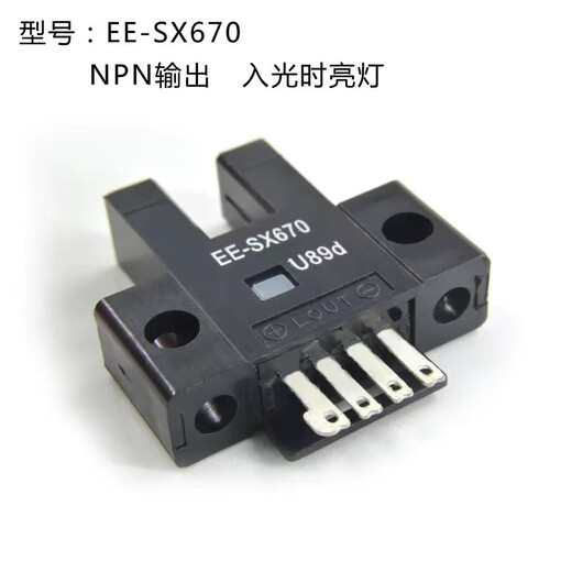 
Omron photoelectric switch 671A 672 673 674R 674P-WR slot type induction switch EE-SX670 EE-SX672