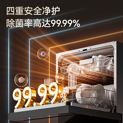 Made in Tokyo, national subsidy, 16 sets of built-in dishwashers, variable frequency energy-saving household 105, hot air drying with first-class water efficiency, can be installed under the stove, free modification JZMST16