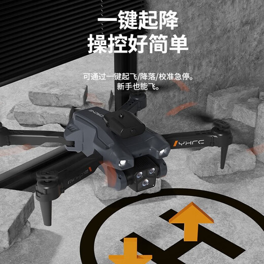 DJI Red 2025 Neue Drohnen-Luftfotografie Hochdefinition GPS Hindernisvermeidung Fernbedienungsflugzeug Kinder-Einstiegsniveau Smart Black Technology Blue Helicopter (intelligentes Flug zur Erfassungsmodell) Super Value 2 Elektrizität (Senden von Speichertaschen + Zubehör + Ladekabel + Ladekabel +