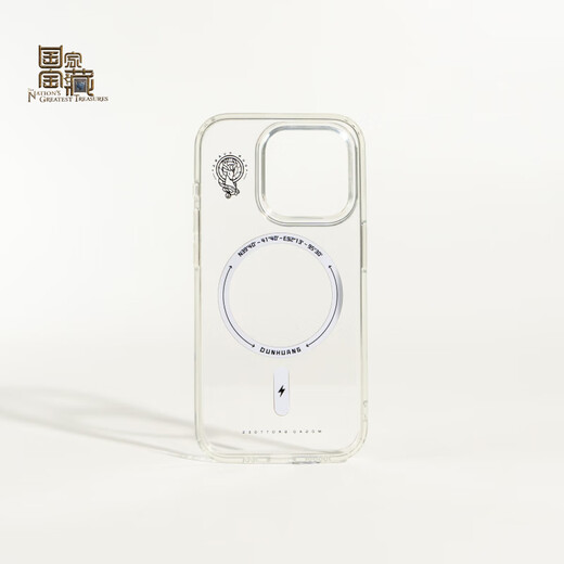 Magic Praise Classic Series iPhone 15 Pro Max iPhone Magnetic Phone Case Mobile Phone Case Nine Color Deer Apple Phone Case