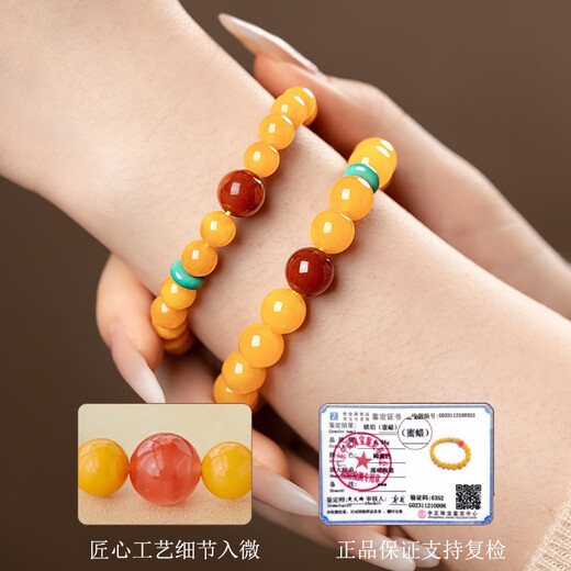 Natural beeswax bracelets chicken fat xanthanite high-end amber southern red turquoise antique ladies special genuine bracelet 5mm collection grade natural beeswax Yunze bracelets 18-19cm hand circumference