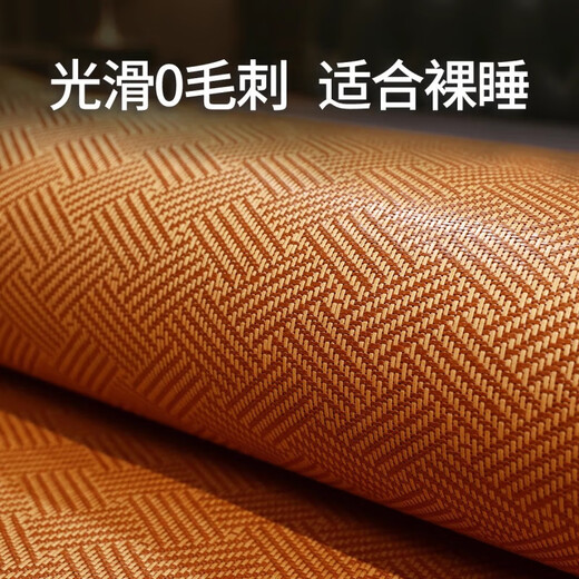 黄古林婴儿凉席双面藤席冰丝宝宝幼儿园儿童床专用 古藤双面款单席母婴级席面无异味 80cmX160cm