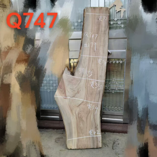 
OUOETY natural whole wood natural edge camphor wood old material solid wood sheet original ecological tea countertop wood board custom wood Q1278 length 150 width 33-41 thickness 5.5 polished delivery