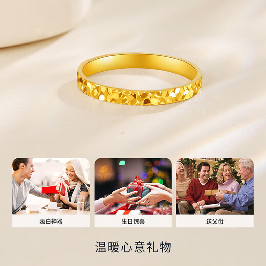 Zhou Taisheng gold ring crushed ice ring for men and women gold solid ring crushed ice ice ring girlfriend and wife Valentine's Day gift about 2.2g 16 rings