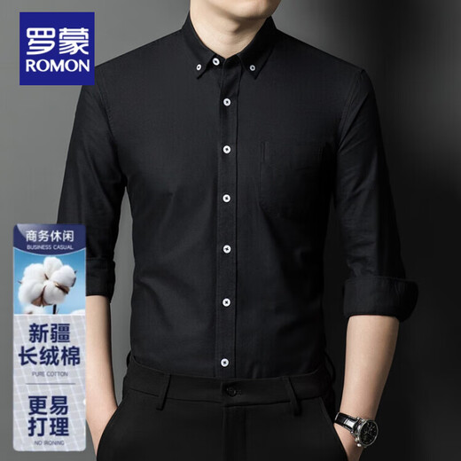 罗蒙纯棉长袖衬衫男士白色衬衣男大码正装修身抗皱职业工装面试工作服 卡其829 38
