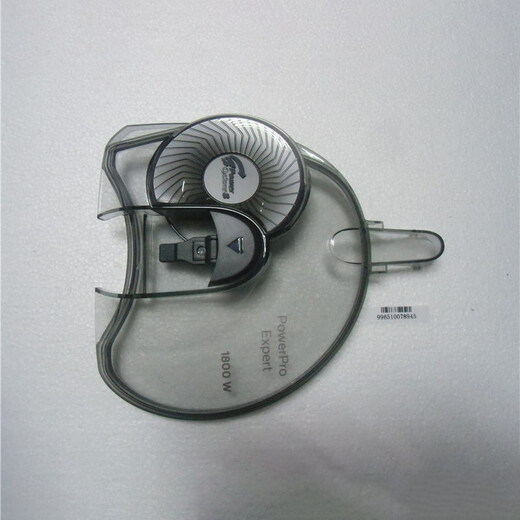 Philips (Philips) Vakuumreinigerzubehör FC9735 FC9732 FC9515 FC9573 FC9728 Fernbedienung Griffschlauchbodenfilter -Zubehör Staubabdeckung