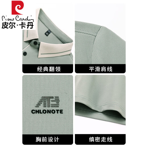 皮尔卡丹冰丝短袖t恤男士中年翻领透气薄款宽松休闲POLO衫爸爸装半袖体恤 16821黑色 M 165 建议90-120斤