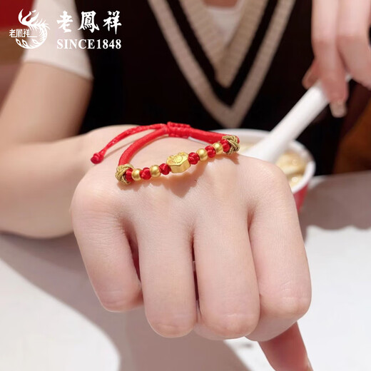 老凤祥  黄金宝宝长命锁手链转运珠编织手绳送女友生日纪念日中秋节礼物 长命锁宝宝手链约0.3g【品牌礼盒】