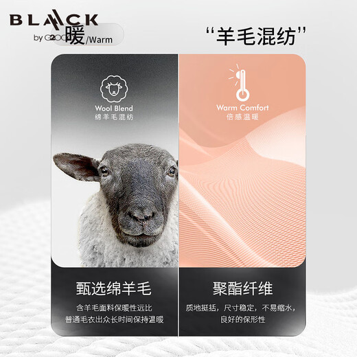 G2000 Sheep Wool Blended/Anti-static/Shopping New Men's Machine Washable Suit and Trousers Anti-static-Contains Wool-Dark Pattern-Black 48