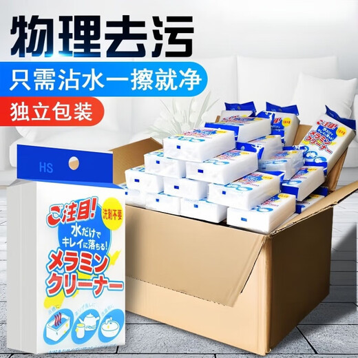 Nano sponge block high-density dishwashing magic wipe thickened decontamination cleaning and durable kitchen tea cup shoe shine artifact 20 pieces (premium product) 10*7*3cm individually packaged