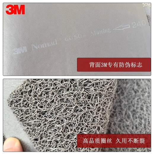 3M Langmei floor mat 6050+ ring wire carpet entrance foot mat anti-slip mat company hotel dust removal and mud flame retardant door mat gray 60*90cm edge press type
