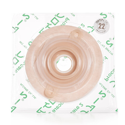 
ALCARE Japanese Ailekang two-piece convex stoma chassis 12126 two-piece intestinal fistula base Fc22-40 12121 convex stoma +12132 stool bag [5 sets]