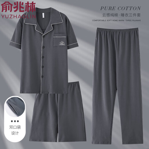 Yu Zhaolin Pyjamas Herren Sommer reines Baumwoll-Drei-teilige Kurzarmshorts Lange Baumwolle Lose Freizeitkleidung Set Dünn 9277 3xl