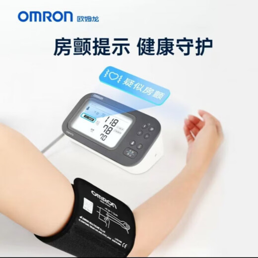 欧姆龙（OMRON）电子血压计HEM-7374T1家用血压测量仪高精准上臂房颤血压计