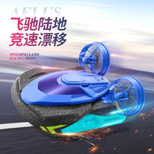 4DRC amphibious remote control car electric toy boat speedboat remote control aircraft drone car boy children gift hovercraft amphibious blue dual battery