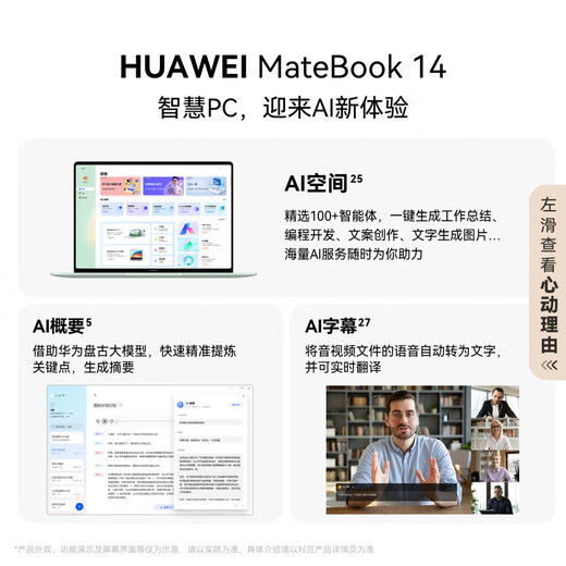 Huawei (HUAWEI) laptop Matebook 14Ultra 14.2-inch Linux version Hongmeng Touch business office thin and light notebook Ultra5丨16G+1T deep space gray pre-installed windows customization