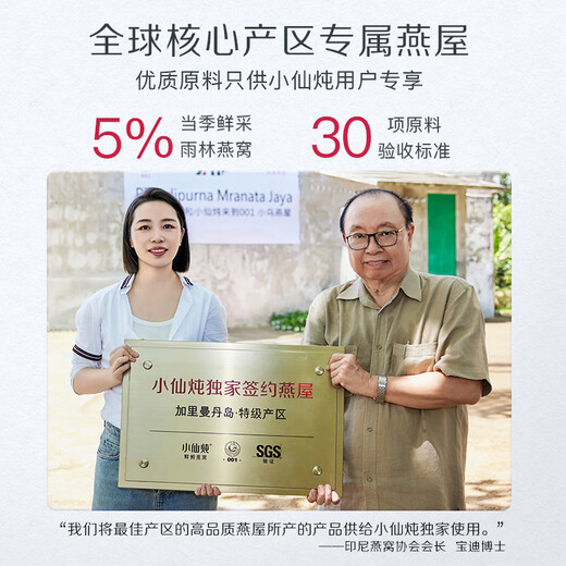 小仙炖【热销爆款】鲜炖燕窝 小鲜瓶45g 孕妇滋补品 长辈送礼 即食燕窝 2个月套餐45g*56瓶-无糖款-每周送7瓶
