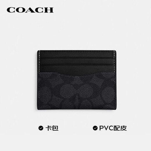 COACH [Brand Direct Supply] Men's/Women's Portable Card Holder ID Bag PVCCW366MI5