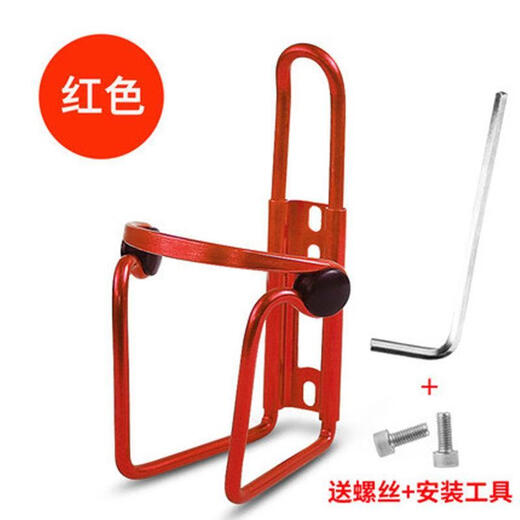 Aluminum alloy bicycle water bottle rack mountain bike water cup holder road bike water rack universal cycling equipment accessories PC water bottle rack black + tool