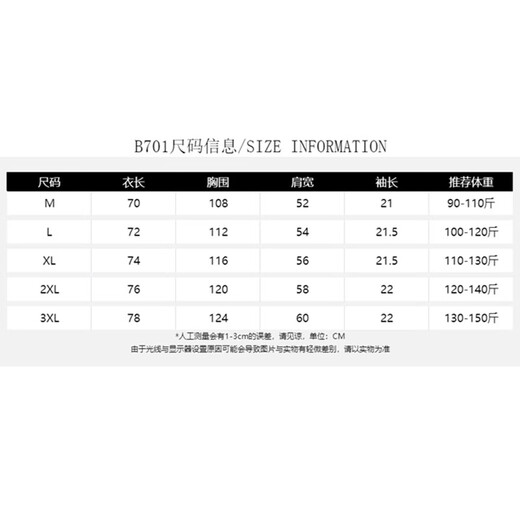 220克纯棉短袖t恤女新款夏季气质洋气减龄休闲印花圆领上衣B701YL 天蓝色【3689】 XL