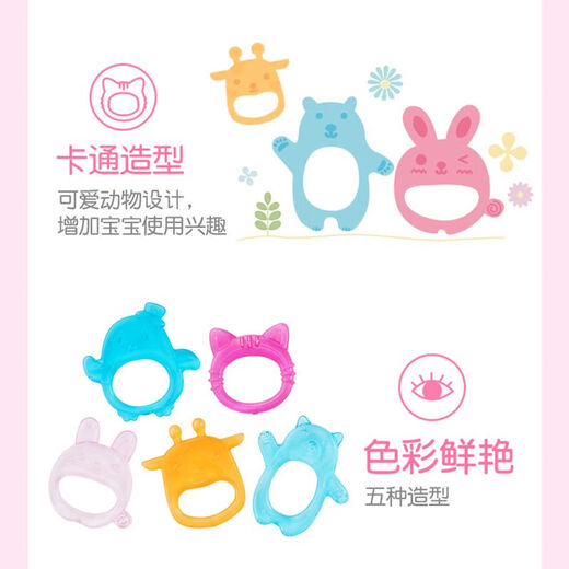 Pigeon Teether Baby Teether Toy Easy to Grab and Hold Baby Teether for 4 months and above cannot be sterilized by high temperature NA23