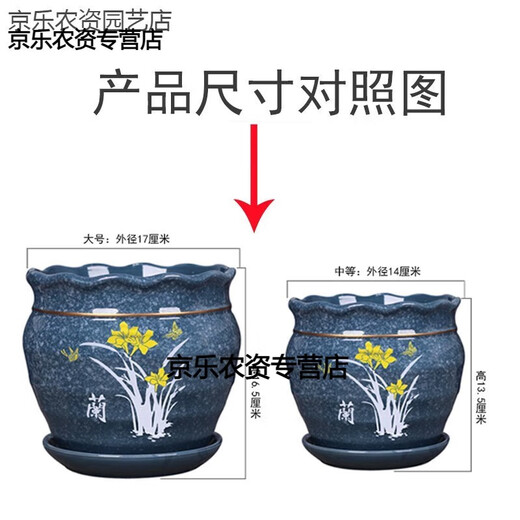 懿儱佩新款花盆陶瓷带托盘简约新中式阳台绿植兰花盆栽多肉花盆 灰7170幸福一个 陶瓷大
