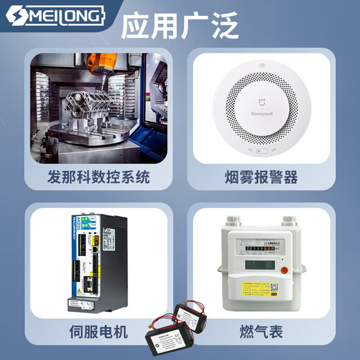 Новая оригинальная батарея ge fanuc от Yaskawa IC695ACC302 3V 15AH IC695ACC302