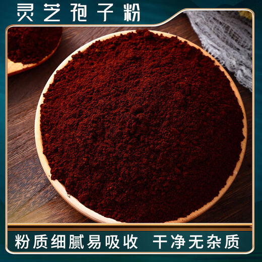 Polvo de esporas de Ganoderma auténtico Montaña Changbai no salvaje grado especial polvo de esporas de Ganoderma rojo polvo ultrafino copos de venta directa no naturales paquete de prueba 100 g