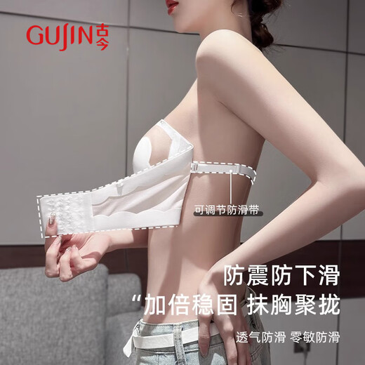 Ancient and modern (GUJIN) large breast strapless bra, ultra-thin model, slimming, anti-sagging, fat mm invisible ice silk bra, suspender skirt, tube top