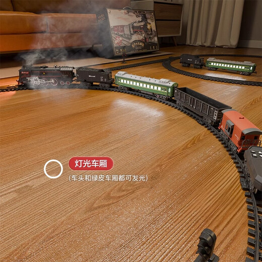 
Palong children's electric remote control steam train toy retro simulation classical rail car model boy's birthday gift [remote control model] 1 front + 3 carriages + 1