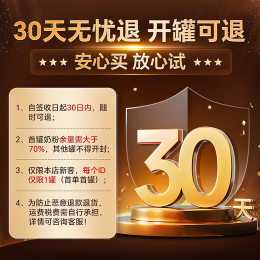 爱他美澳洲白金版澳爱白金婴幼儿配方奶粉含DHA叶黄素新西兰原装进口 2段3罐 27.03效期