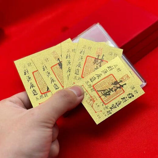 2025 Kaiku Five-way Finance Rolling in Baojucai Sticker Mobile Phone Case Interior, 2 Tickets of Caiku Card (Caishun)