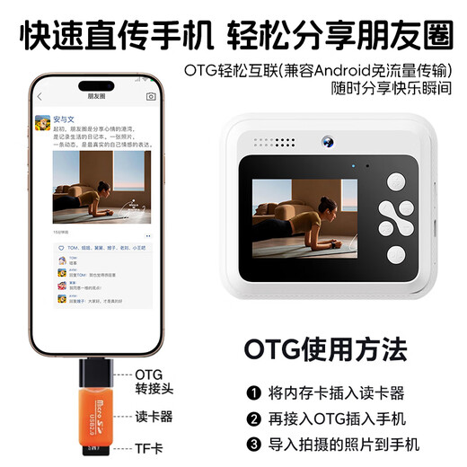 梦多福女孩生日礼物7-14岁儿童玩具拍立得相机彩色照片照相机多色男孩